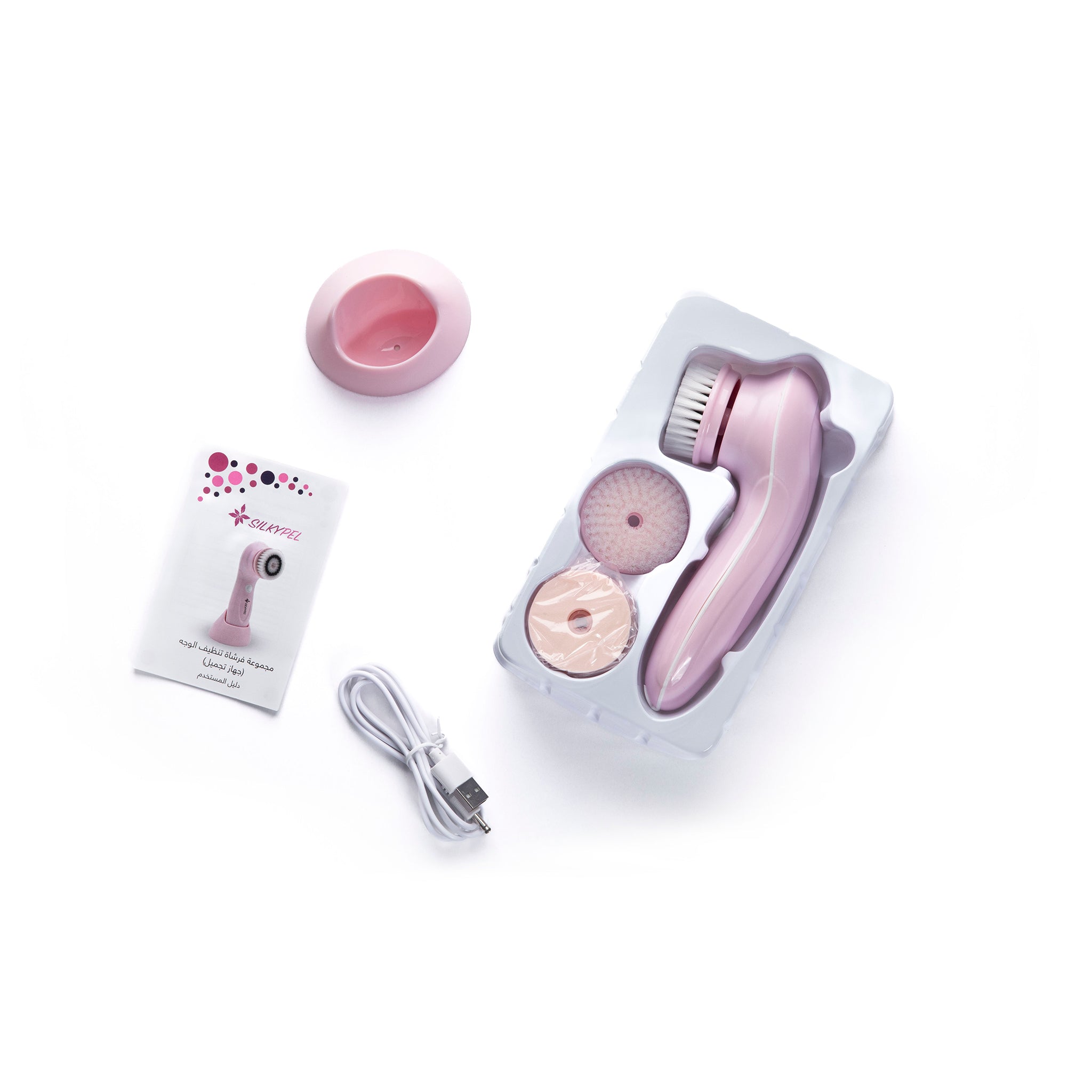 Silkypel Electric Facial Cleansing Spin Brush Skin Care Beauty Tool